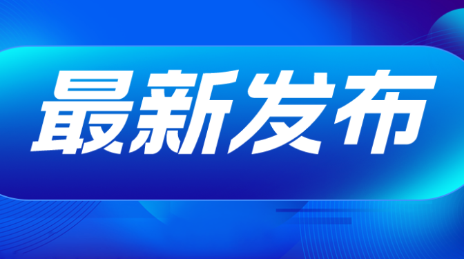 甘肃建科院技术团队赴灾区开展灾后建筑物安全性应急鉴定