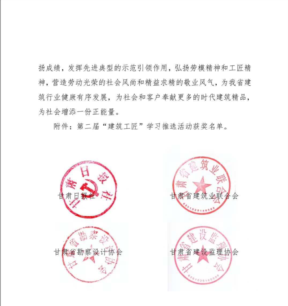 QQ截圖20200630091622.png